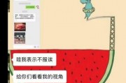 娱乐吃瓜酱知识怎么就进脑子里了,知识如何悄然植入脑海